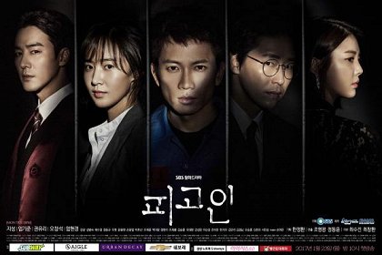 Episode 5