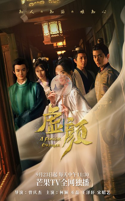 Episode 5