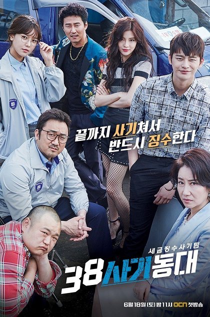 Episode 6