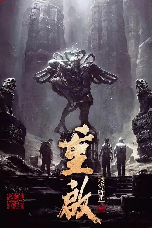 Episode 6