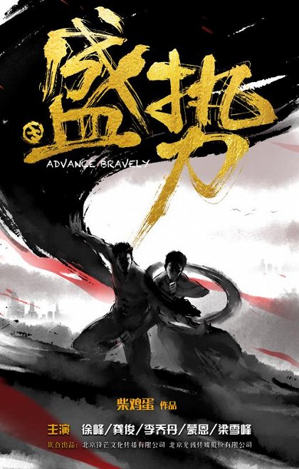 Episode 6