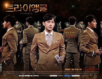 Episode 7