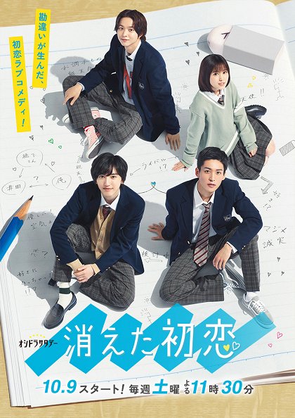 Episode 7