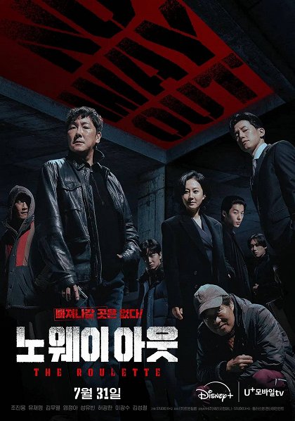 Episode 7