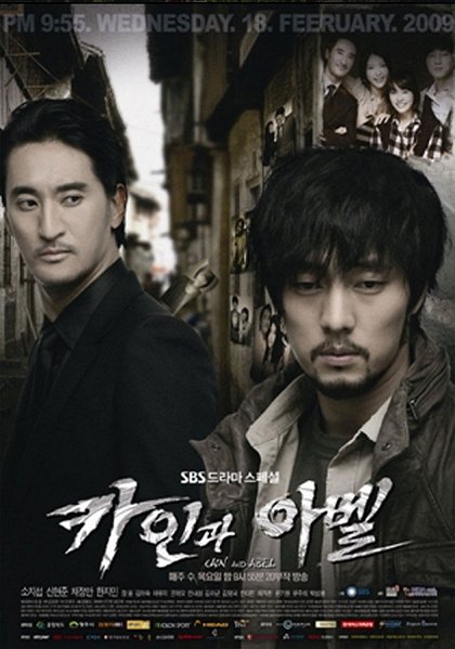 Episode 8