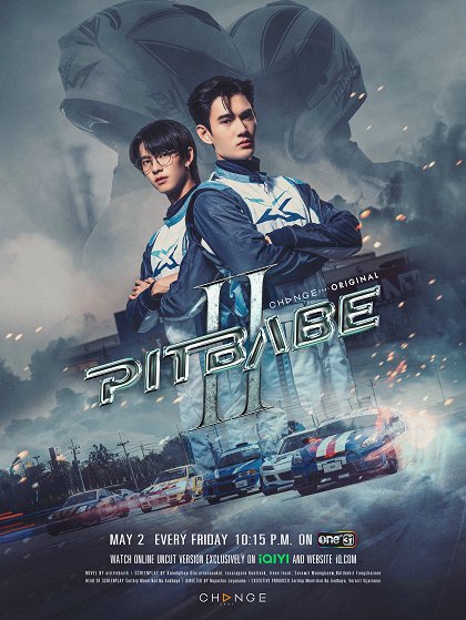 Episode 8