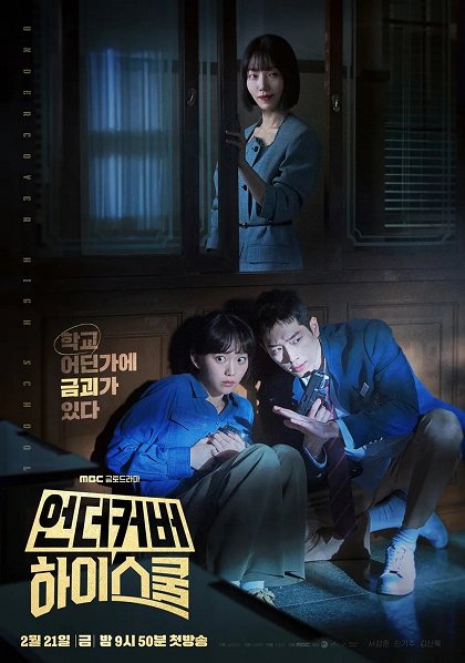 Episode 8