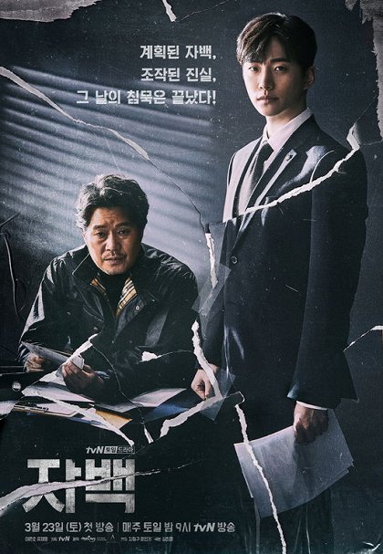 Episode 9