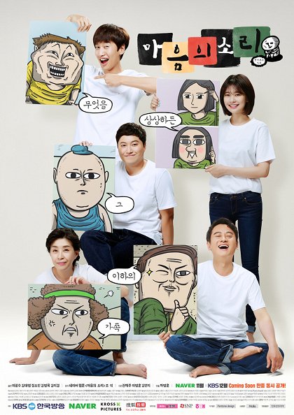 Episode 9