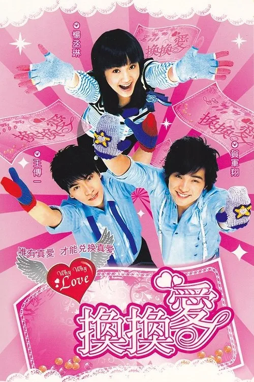 Episode 9