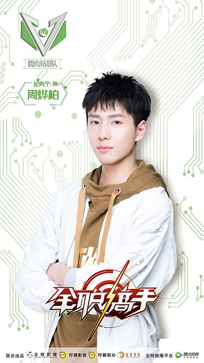 Epizoda 23