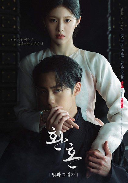 Epizoda 6