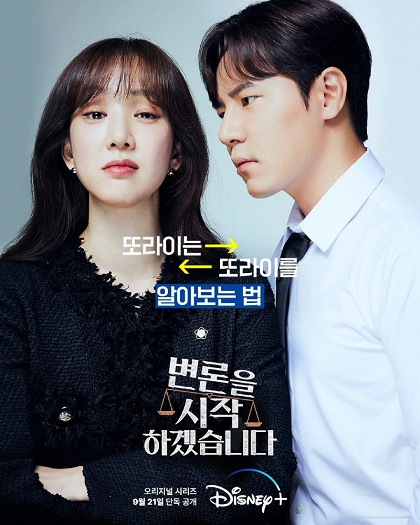 Epizoda 8