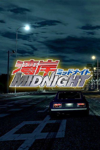 Erabareši mono