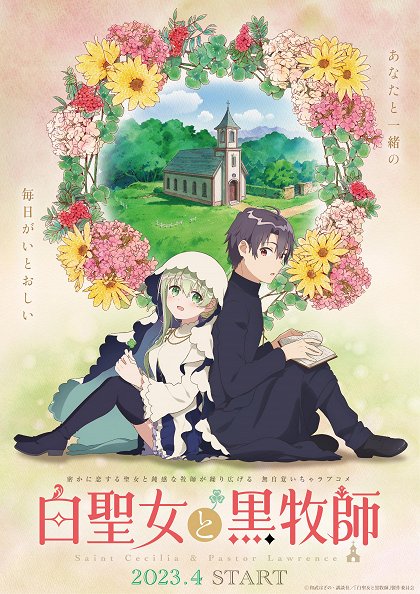 Frederica no nokošita mono