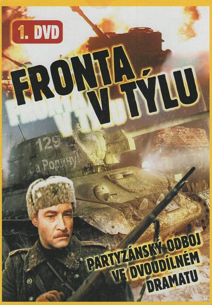 Fronta v týlu