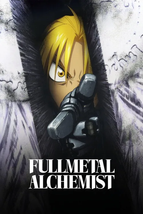 Fullmetal Alchemist