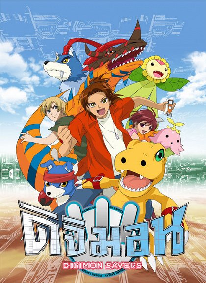 Futatabi, Digital World e Insekimon Dai Abare