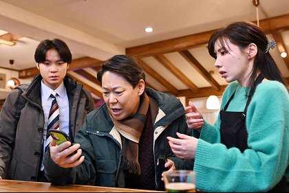 Futekisetsu ni mo Hodo ga Aru!
