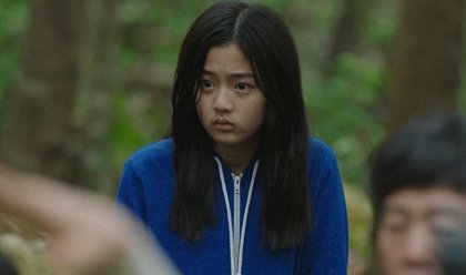 Galyeojin sigan