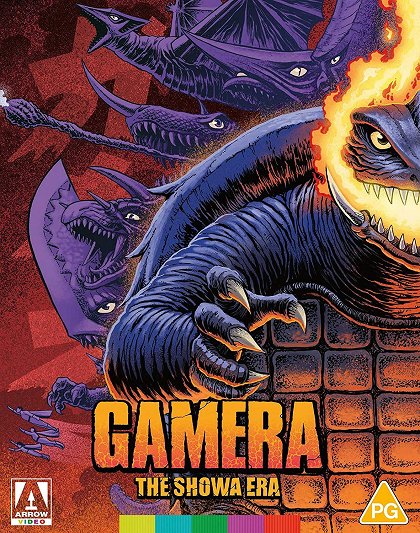 Gamera tai učú kaidžú Bairas