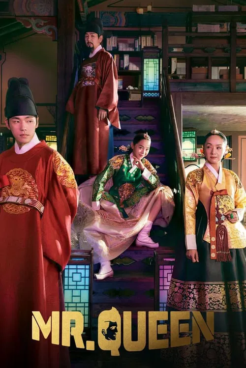가면