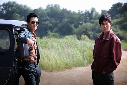 Gangnam 1970