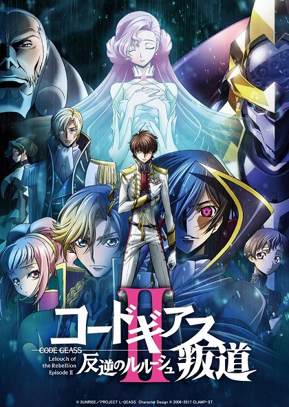 Gekidžó sóšúhen Code Geass: Hangjaku no Lelouch – Handó