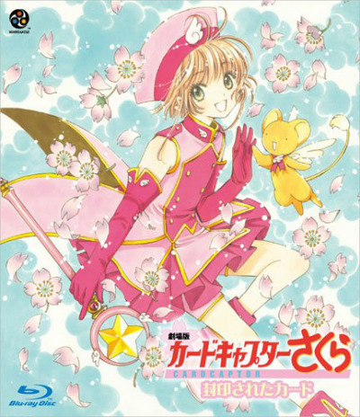 Gekidžóban Cardcaptor Sakura: Fúin sareta Card