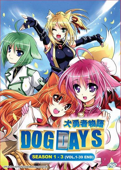 Gekitó! Mion toride!