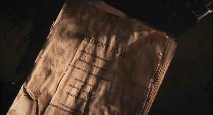 George A. Romero’s Resident Evil
