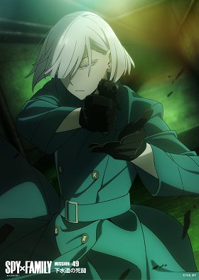 Gesuidou no Shitou