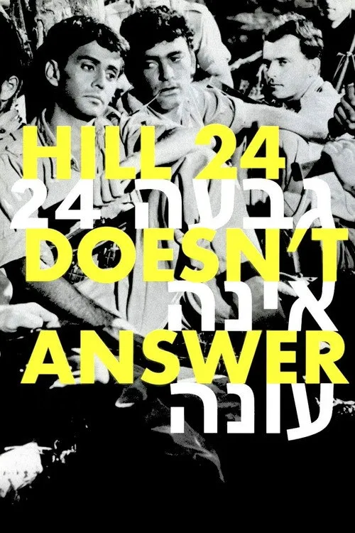 Giv'a 24 Eina Ona