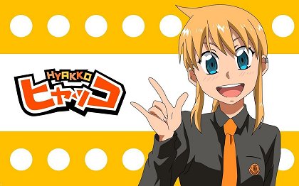 Gjúinbašoku tora šoku / Tora wa torazure
