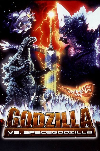 Godzilla tai Space-Godzilla