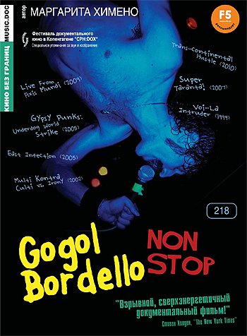 Gogol Bordello Non-stop