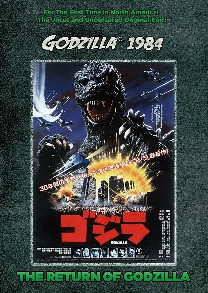 Gojira