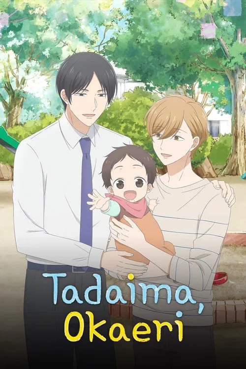 Gomennasai