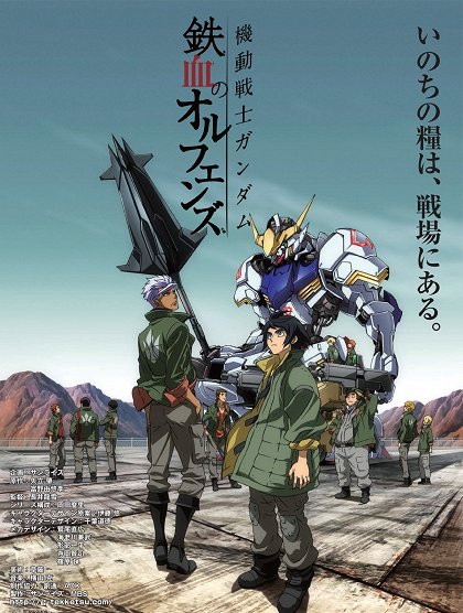 Gundam: Sirotci s železnou krví