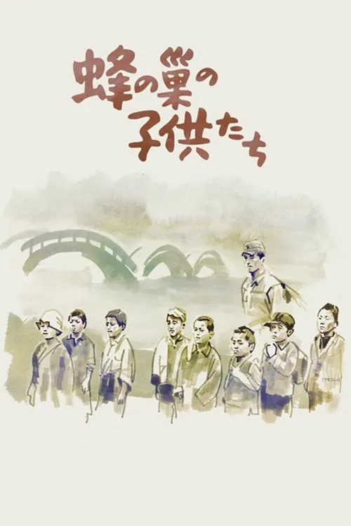 Hachi no su no kodomotachi