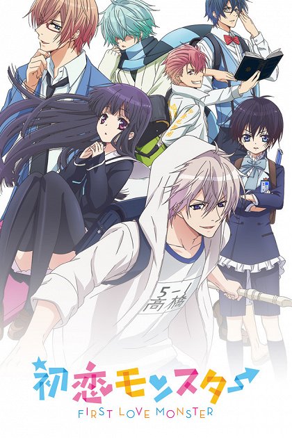 Hacukoi monster