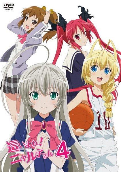 Haijore! Njaruko-san