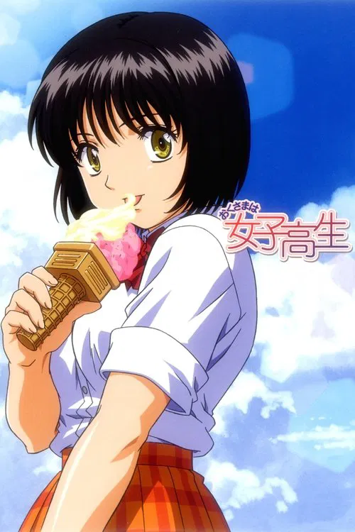 Hajimete no Fuufu Genka... / Kaze ni Goyoujin...