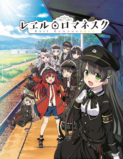Hatahiraku sense
