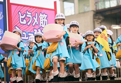 Hataraku saibó