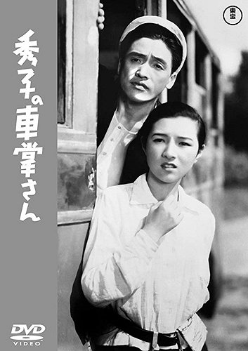 Hideko no šašó-san