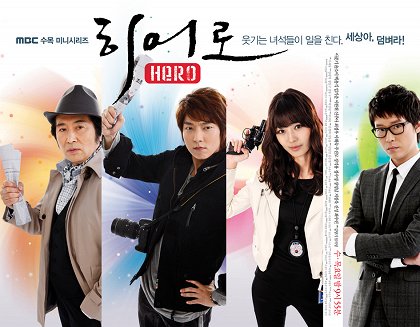 Hieoro