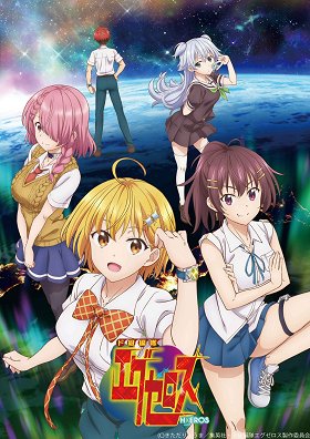 Hikari mičiru kono sekai de