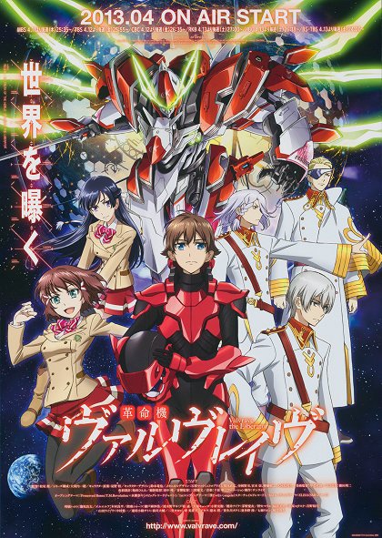 Hikari no ódžo