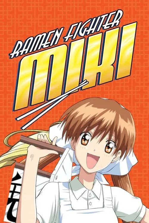 Hikihagase Itsuwari no Egao / Sennyuu! Oni no Su